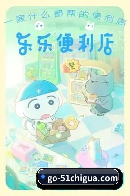 51吃瓜 APP 界面